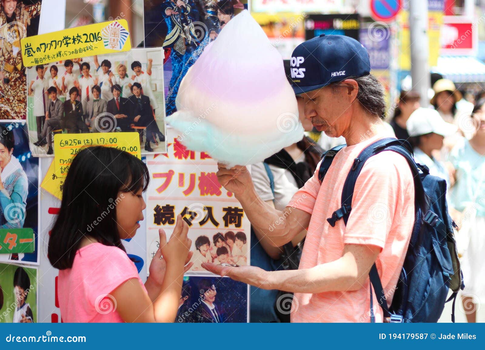Father And Daughter Sharing A Giant Rainbow Cotton Candy In Harajuku Tokyo Editorial Photography Image Of Confectionery Daughter Father And Daughter Sharing A Giant Rainbow Cotton Candy In Harajuku Tokyo Editorial Photography Image Of Confectionery Daughter