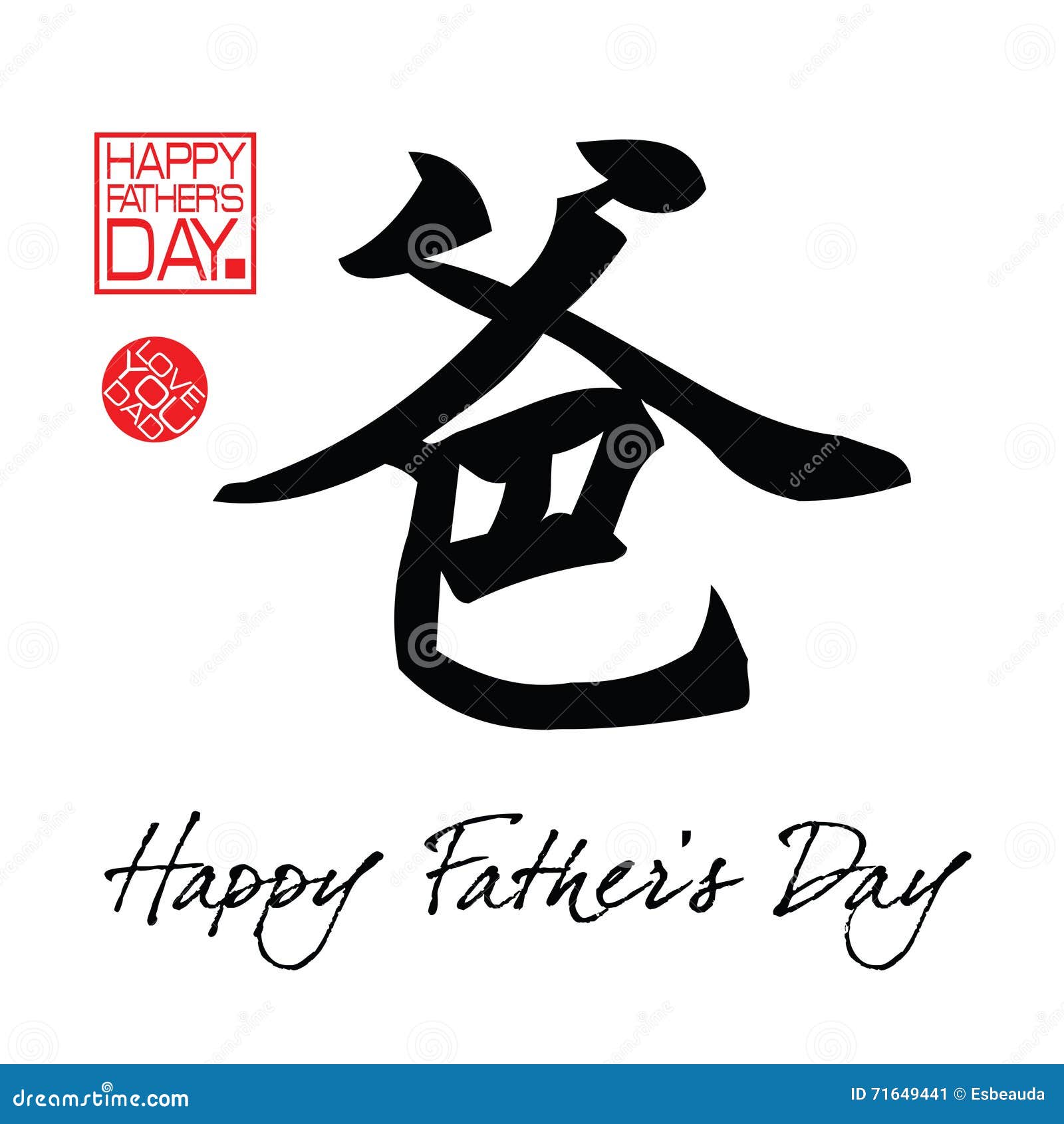 Chinese Dad Stock Illustrations – 271 Chinese Dad Stock Illustrations,  Vectors & Clipart - Dreamstime