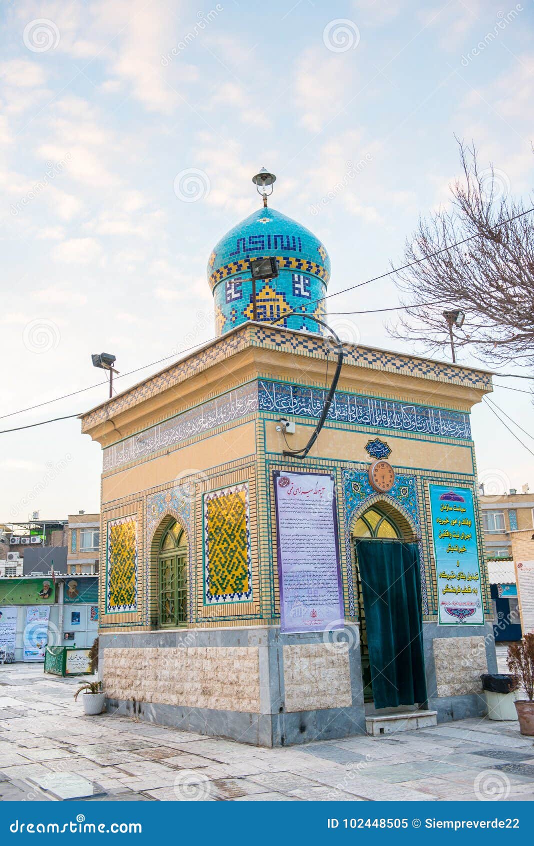 Fatima Masumeh Shrine in the City of Qom, Iran Stock Image - Image of