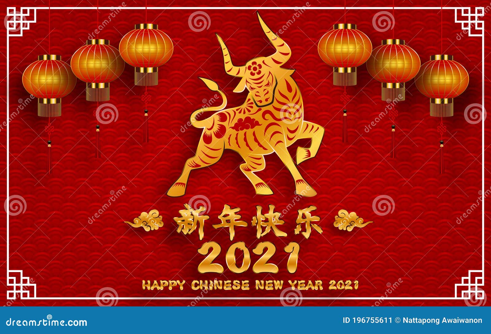 Feliz Año Nuevo Chino 2021 Año Del Buey, Un Zodiaco Animal Anual Elemento  Dorado Con Estilo Asiático En El Sentido De Suerte Ilustración del Vector -  Ilustración de nuevo, concepto: 196755611