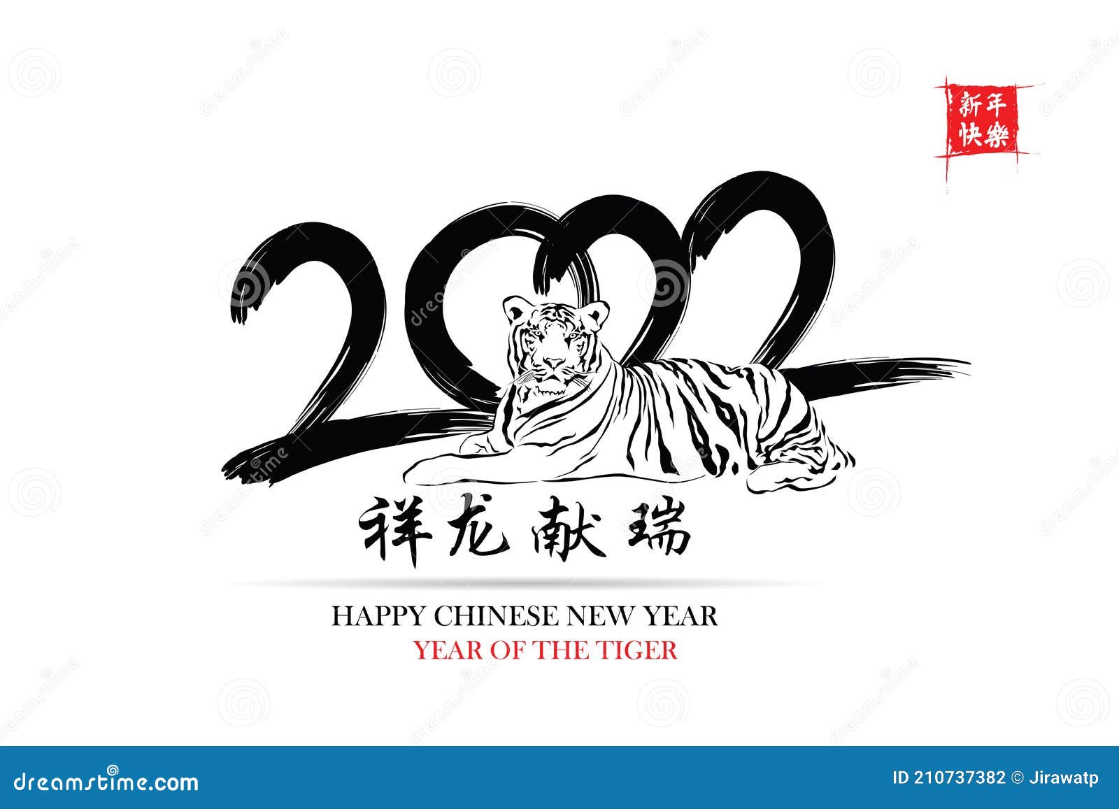 Vetores de Tradução Chinesa Da Caligrafia Ano Do Rato Tradução Do Selo  Calendário Chinês Para O Ano Do Rato 2020 e mais imagens de Caligrafia -  iStock