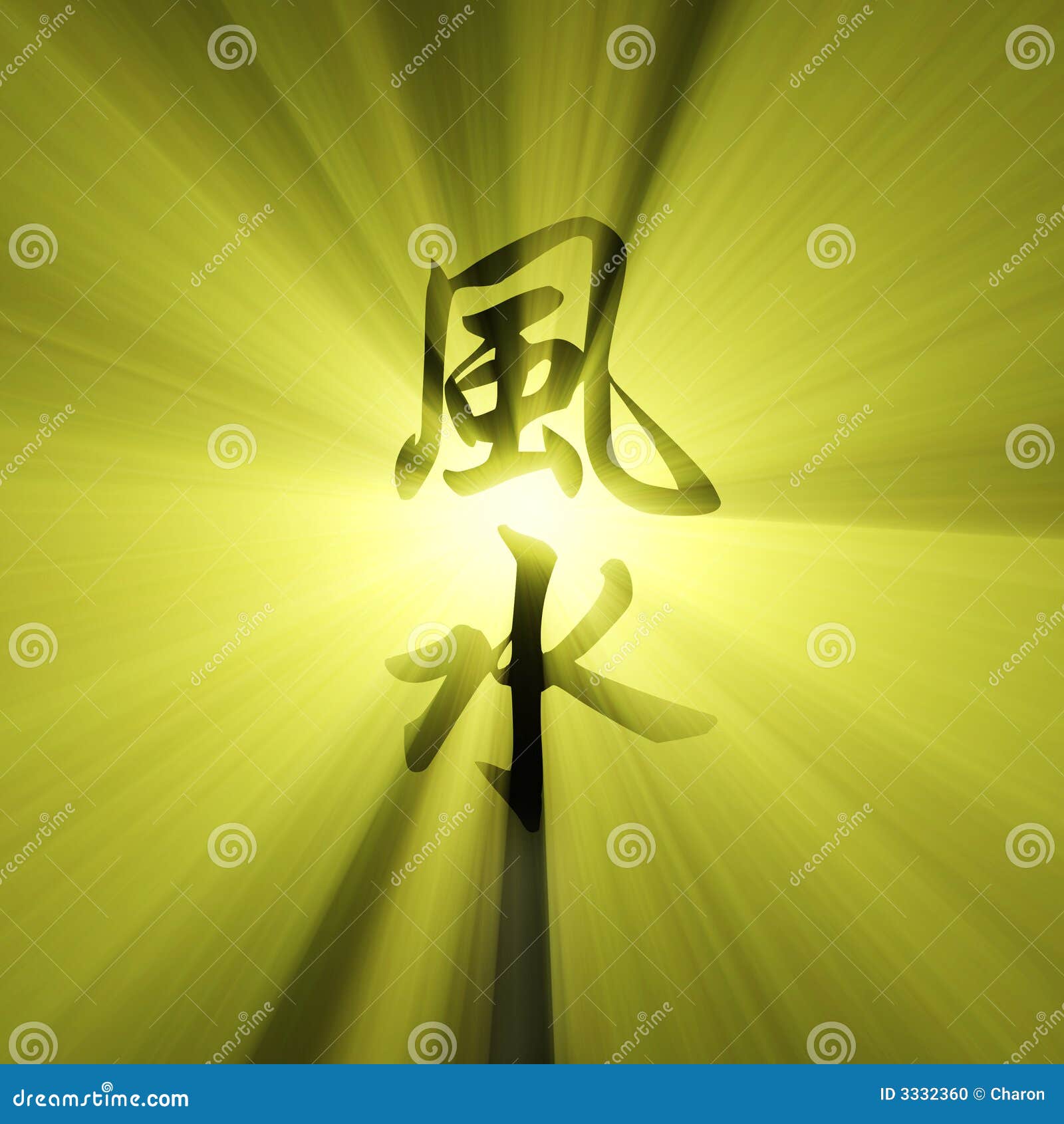 Feng Shui Chinese Coin Icon Cartoon Vector 128921675