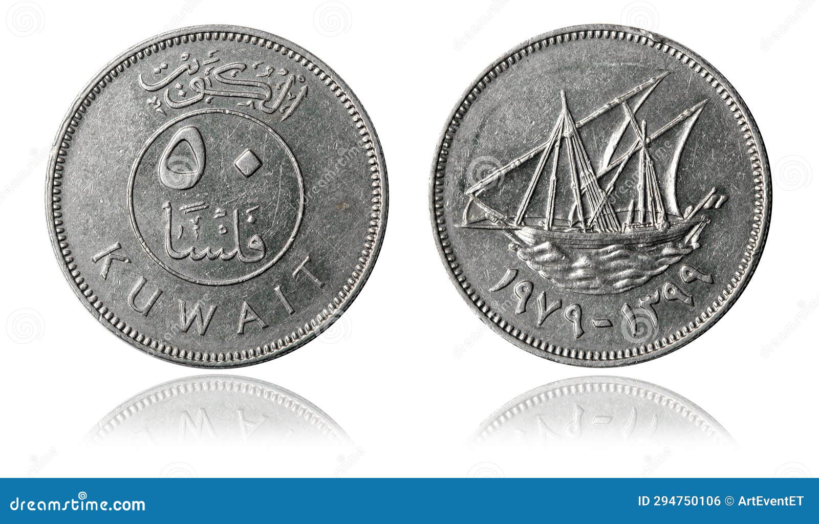 Kuwait Coin 50 Stock Photos Free & RoyaltyFree Stock Photos from
