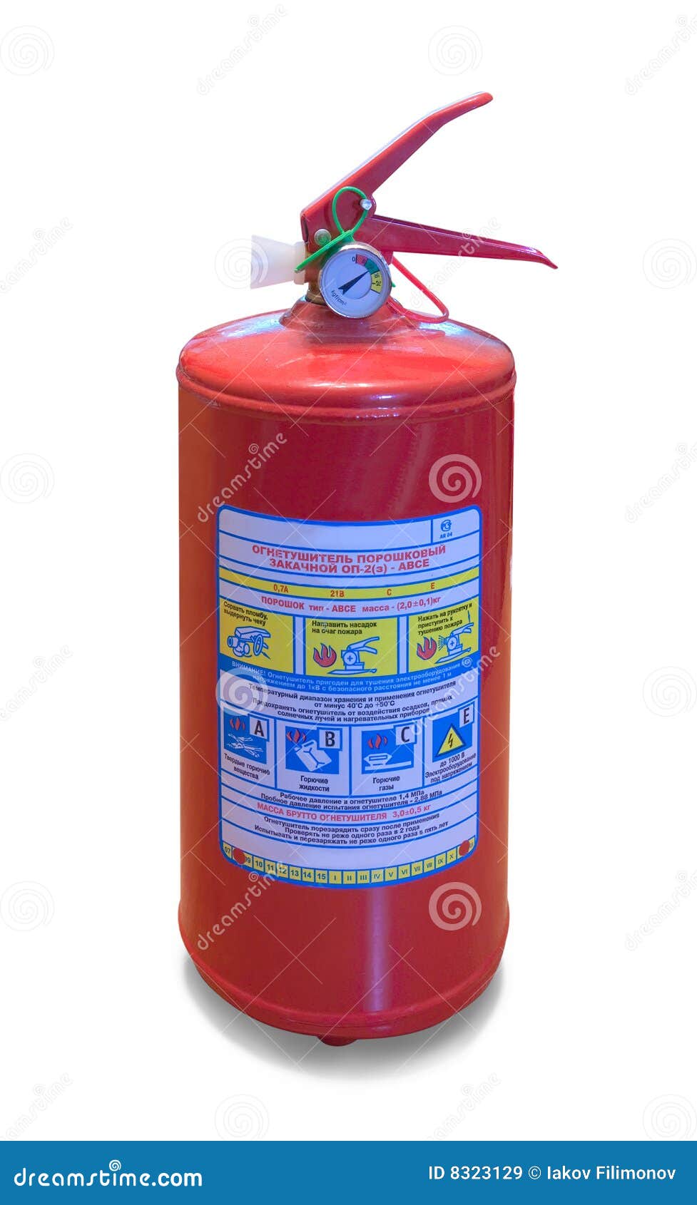 Fire extinguisher cylinder stock image. Image of grenade 8323129