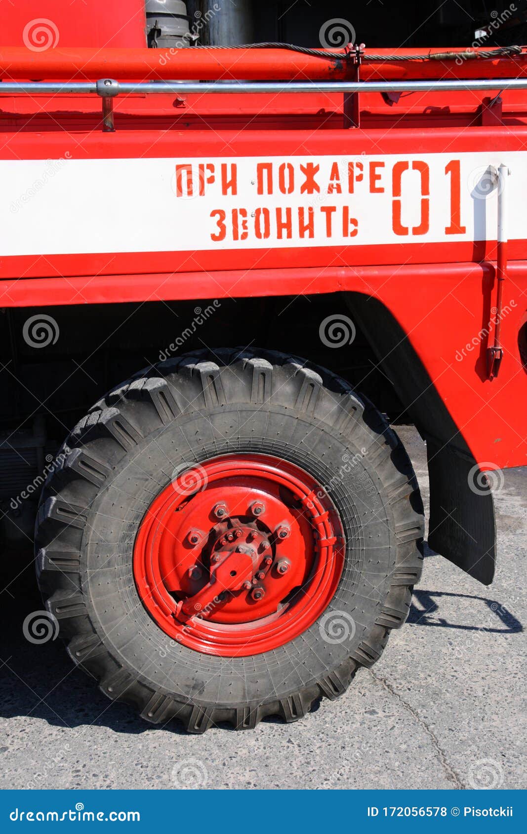 Text in Russian on a Fire Truck Stock Photo Image of fireman, number