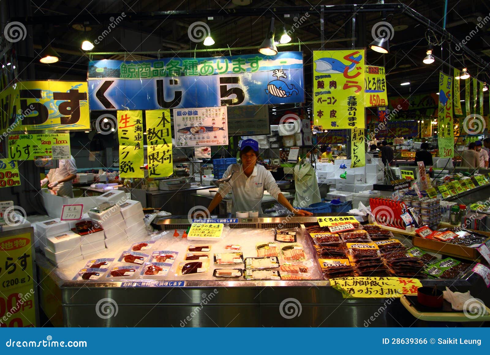 Fish Market in Japan editorial photo. Image of processing 28639366