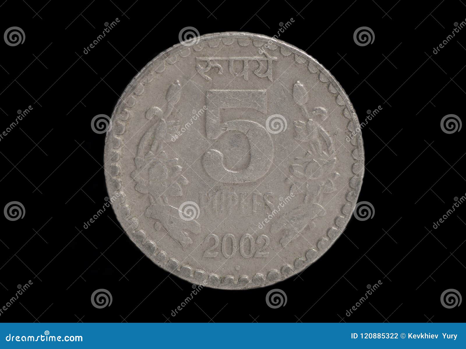 Five Indian Rupee Coin stock photo. Image of economy - 120885322