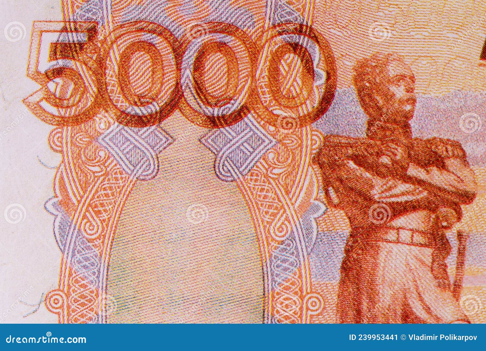Five Thousand Russian Rubles. Separate Element of the Banknote Stock