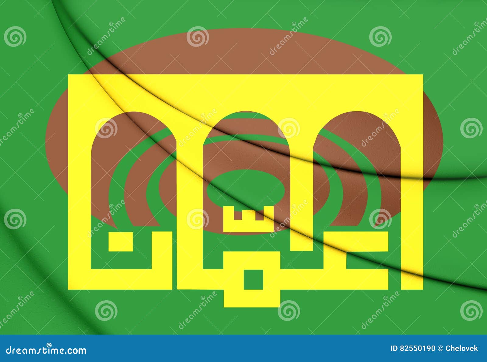 Flag of Amman, Jordan. stock illustration. Illustration of wave 82550190