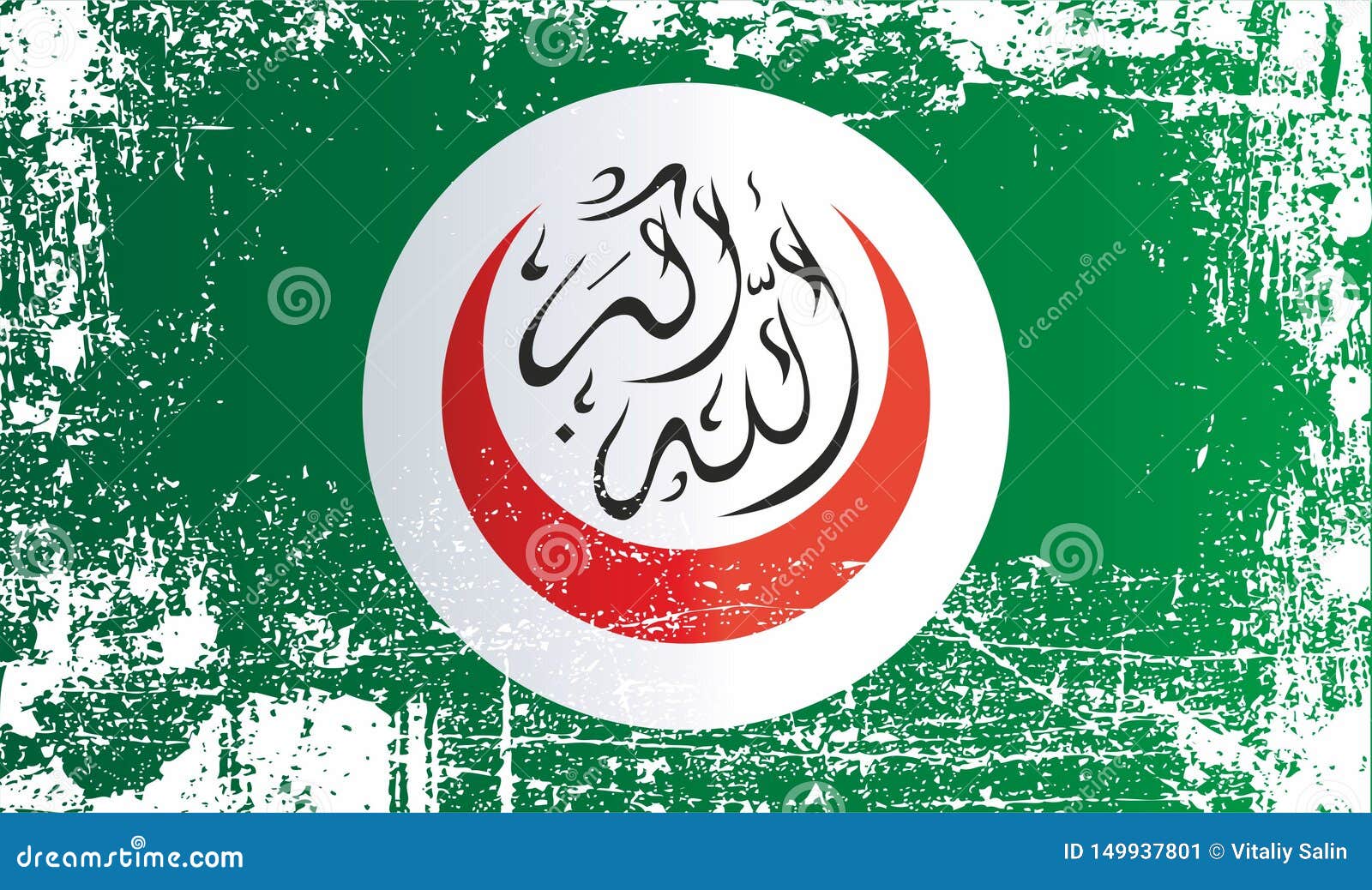 Organisation Of Islamic Cooperation Countries Flag Icons Collection