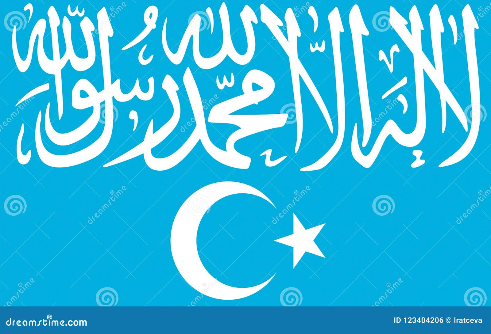 Flagge Autonomer Region Xinjiangs In China Stockfoto Bild Von