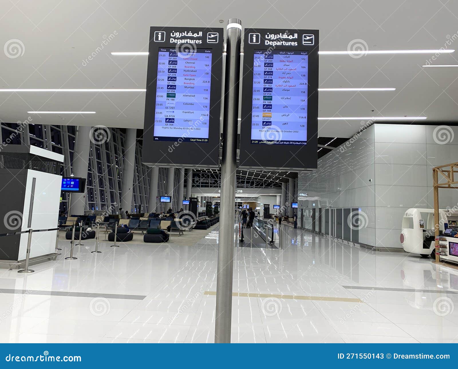 Flight Departures Information Board Bahrain Airport Waiting Room