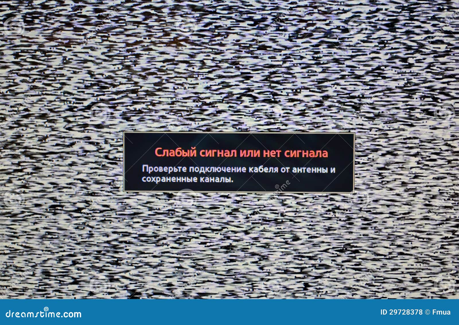 weak or no signal on tv weak or no signal on tv