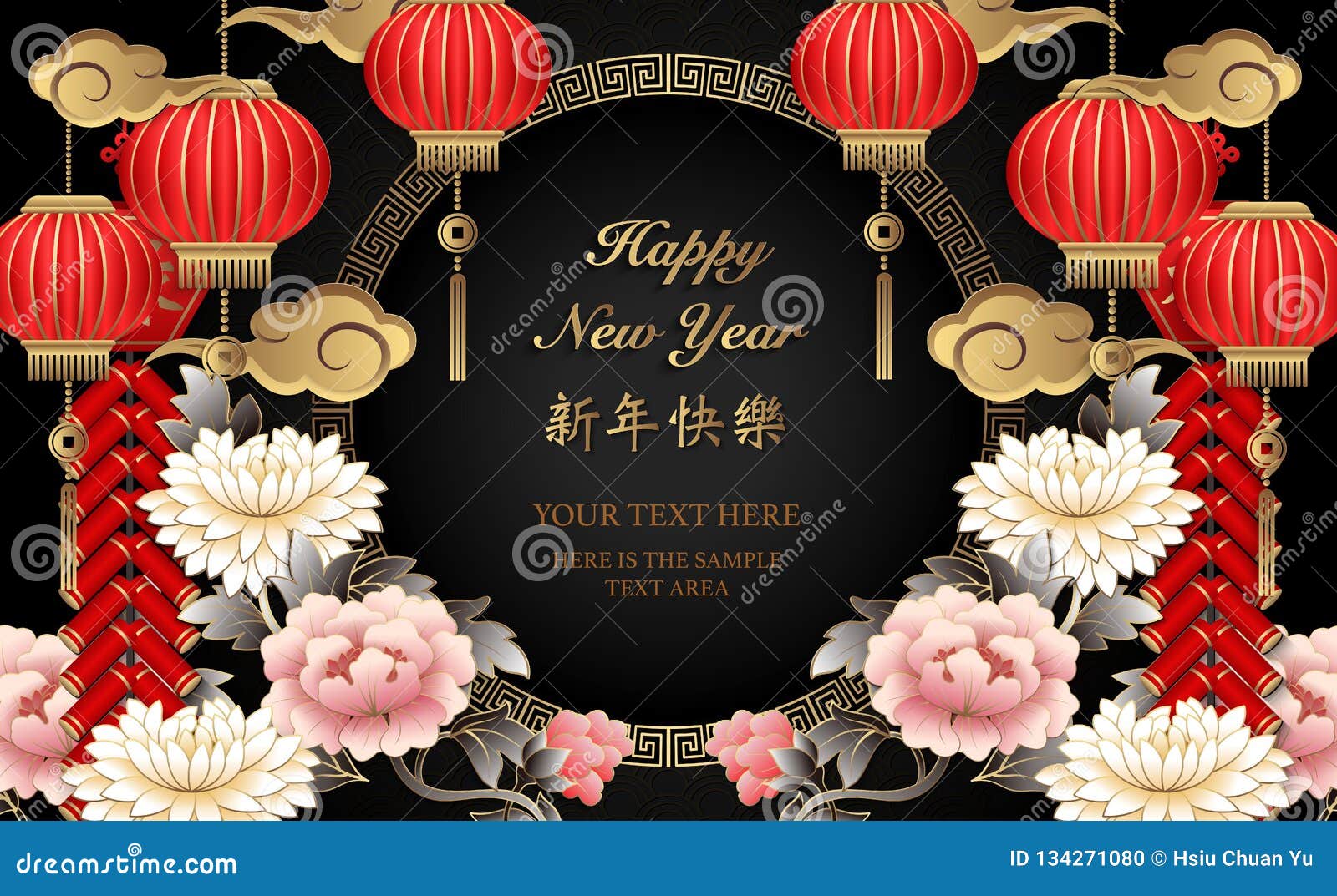 Foguetes retros chineses felizes da nuvem da lanterna da flor da peônia do relevo do ouro do ano novo e para entrelaçar o quadro redondo Tradução chinesa: Ano novo feliz