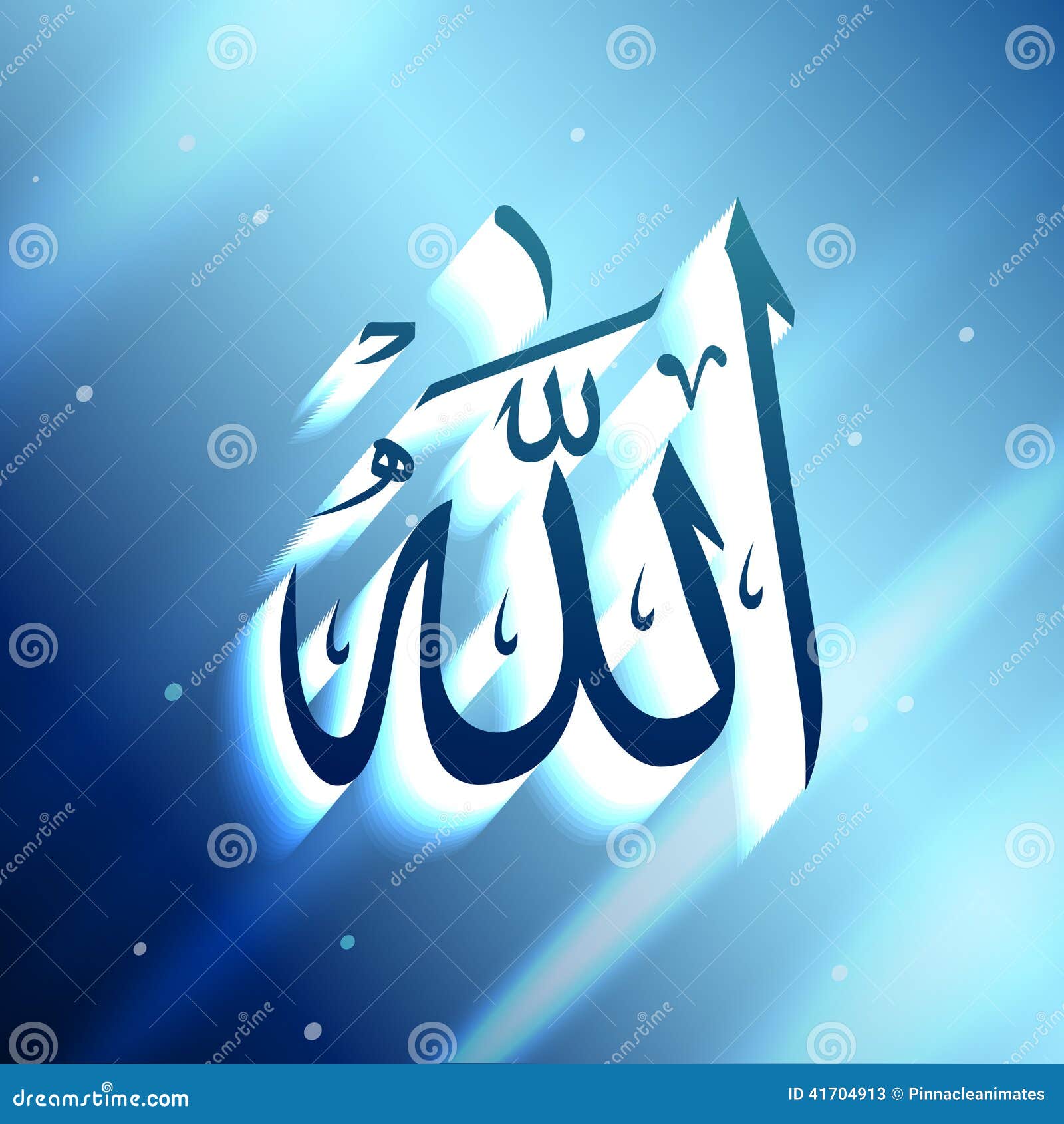 Fondo di Allah di Islam illustrazione vettoriale Fondo di Allah di Islam illustrazione vettoriale