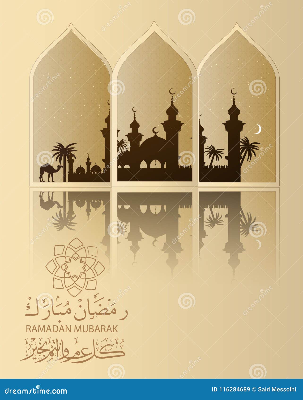 islámica Tarjeta de felicitación Impreso en el Reino Unido Ramadán Mubarak tarjeta Brillante tejados