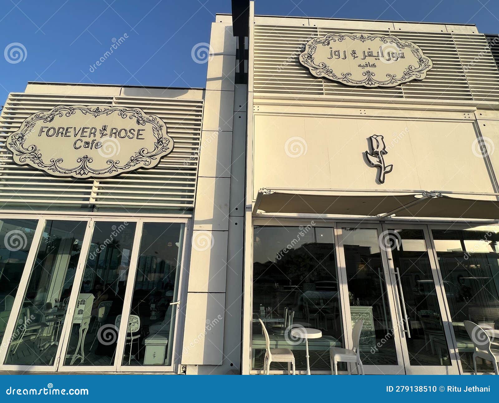 Forever Rose Cafe at BoxPark in Dubai, UAE Editorial Image Image of