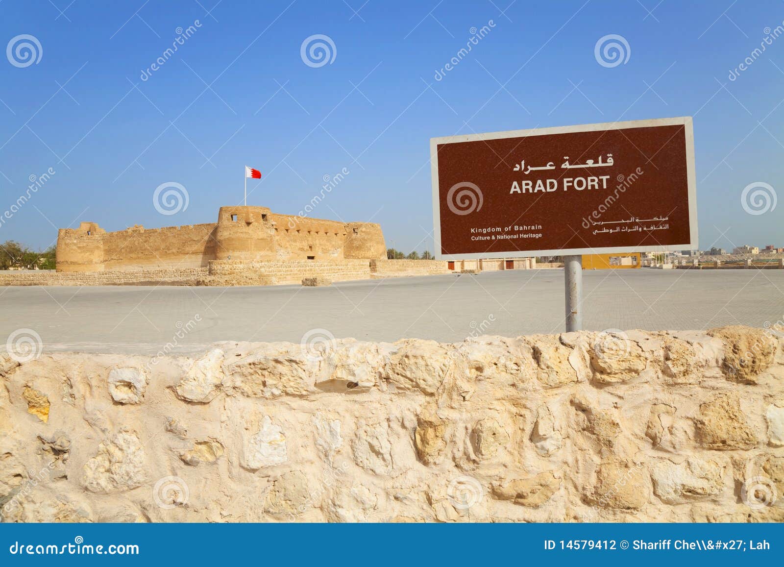 Immagine della fortificazione di Arad, Manama, Bahrain.