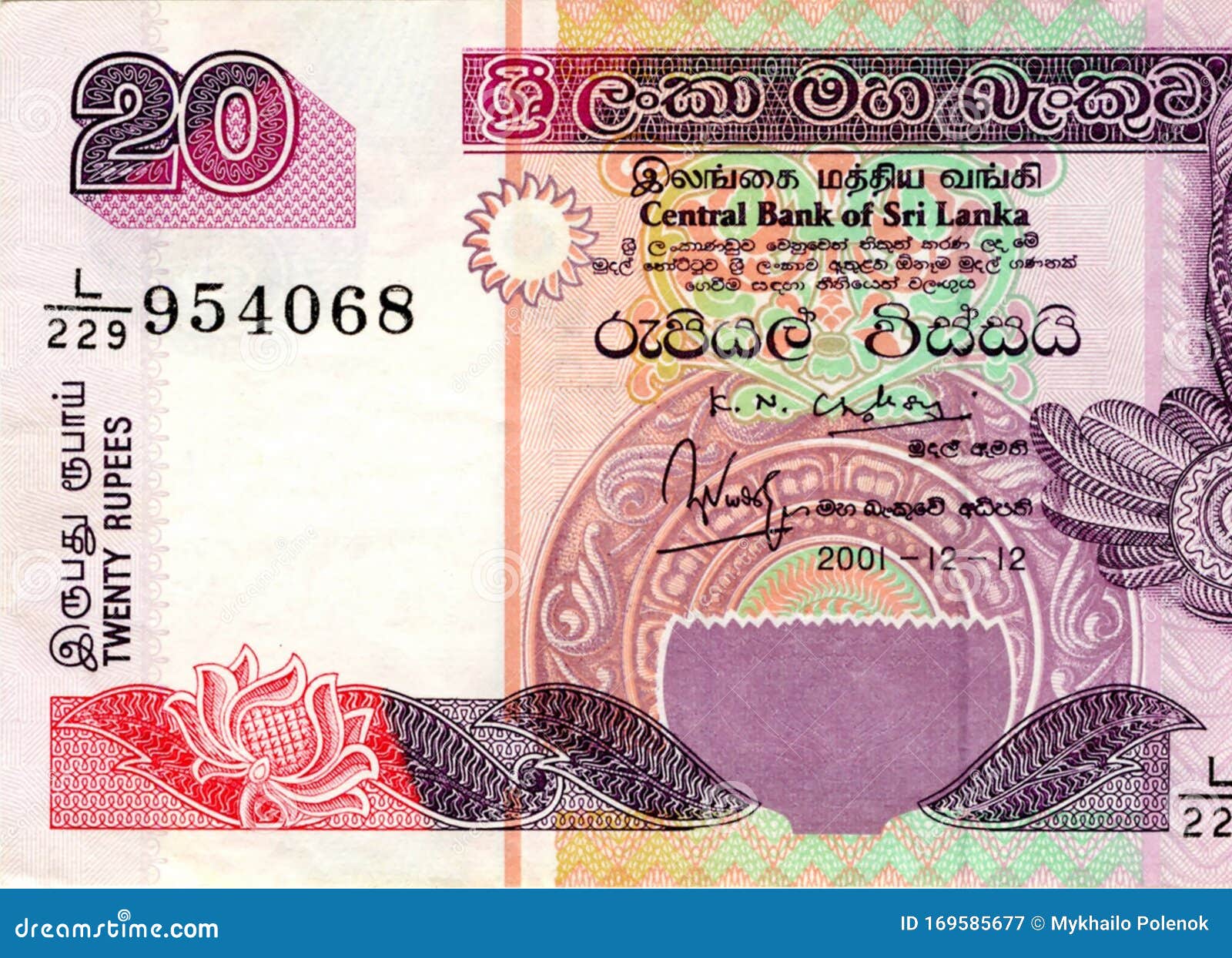 Курс Шри ланкийской рупии к рублю на сегодня.