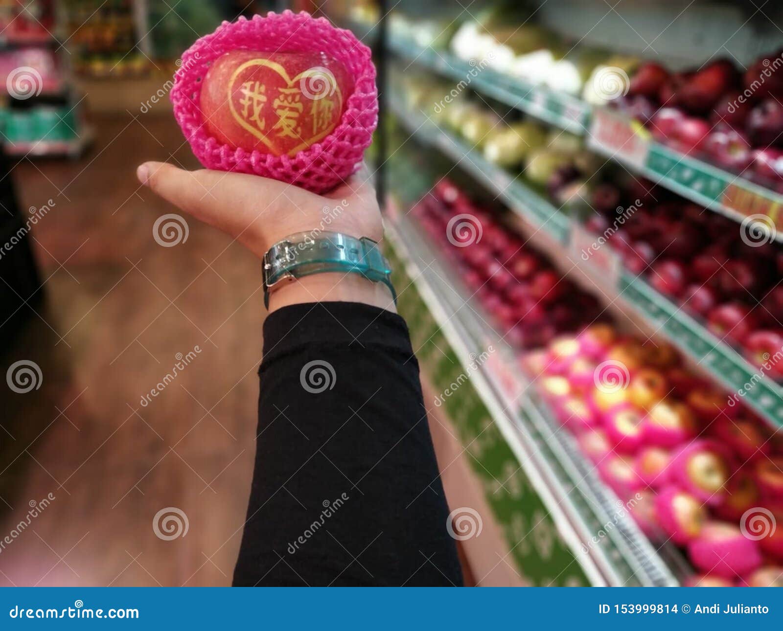 Fresh Red Apple on the Market Editorial Stock Image Image of