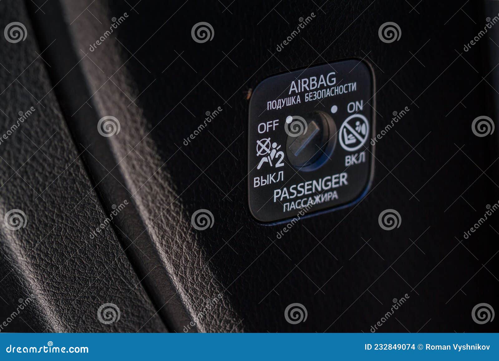 front passenger airbag on and off switch close up view. passenger airbag lock.