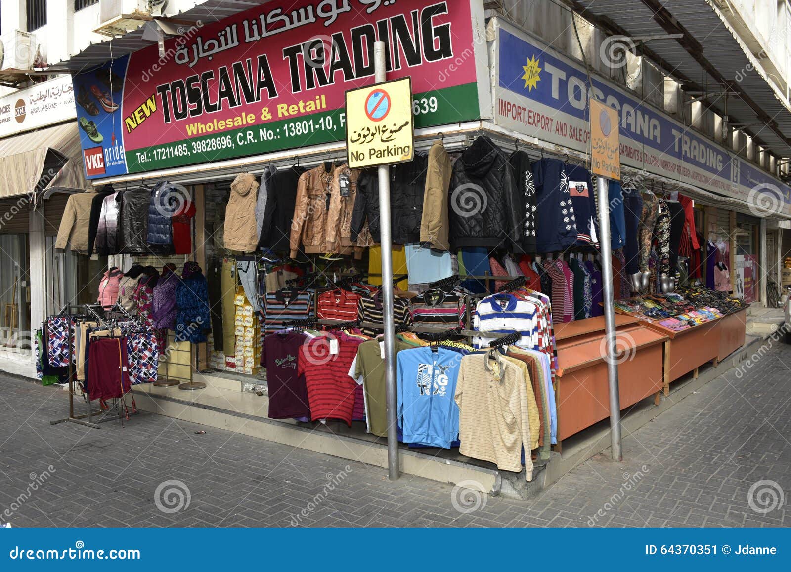 Front View of an Oriental Clothes Shop in Manama, Bahrain Editorial
