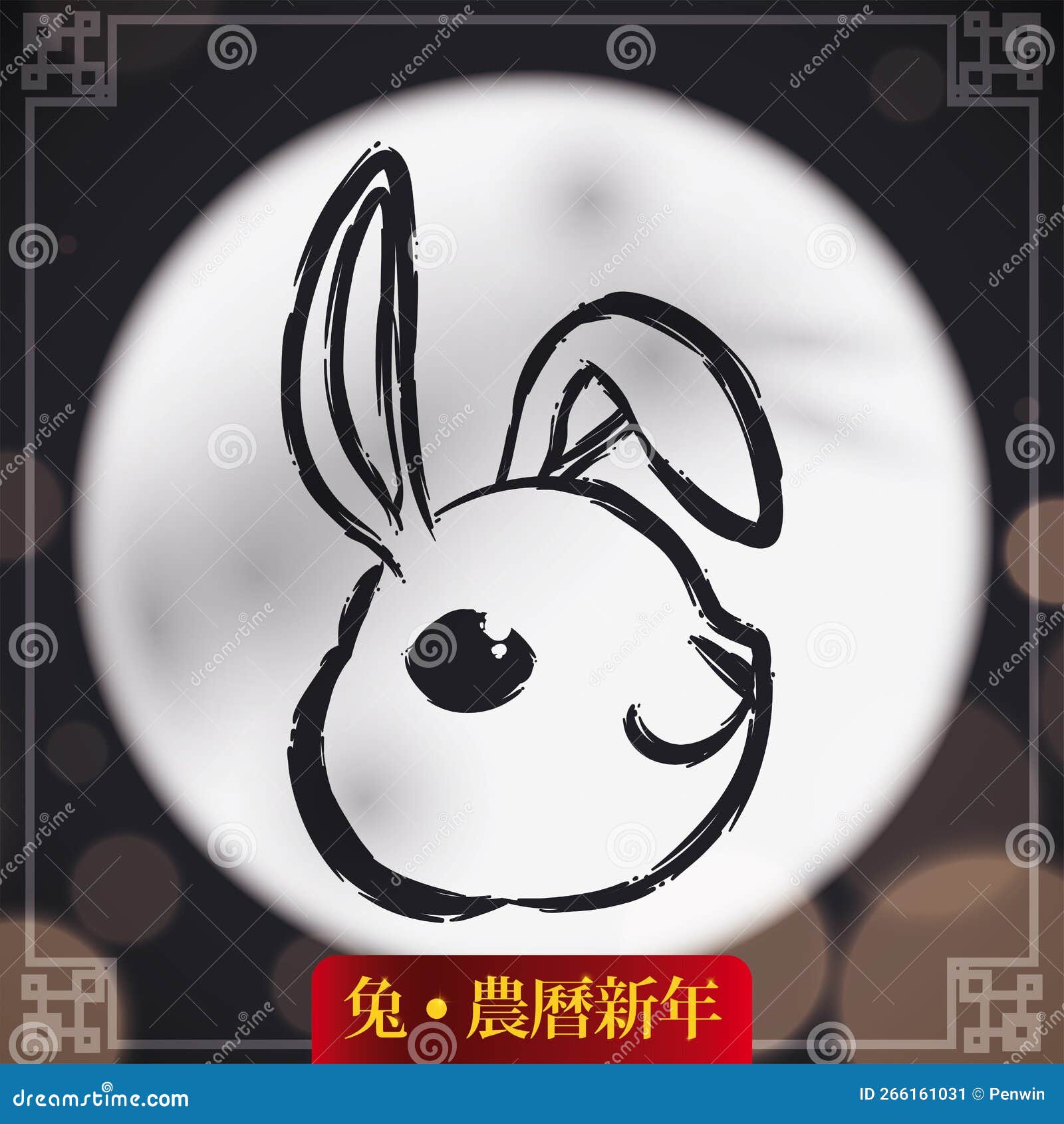 Full Moon View with Bunny Drawing for Chinese New Year, Vector