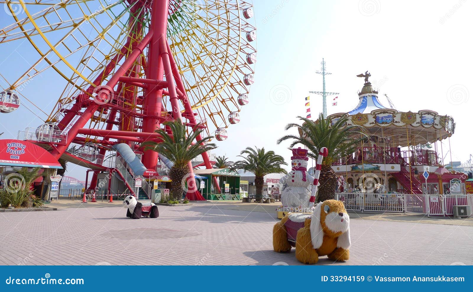 Fun Park at Kobe Harborland, Japan Editorial Stock Image Image of