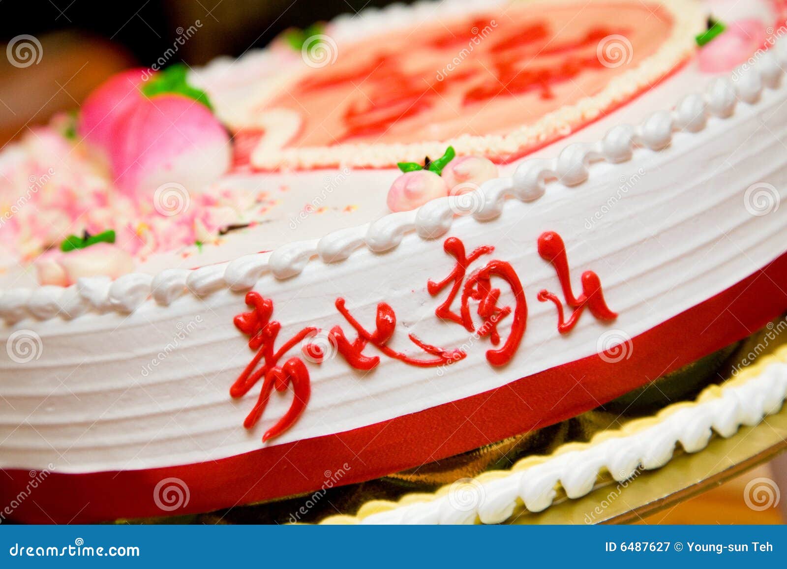 Gateau D Anniversaire De Chinois Traditionnel Image Stock Image Du Festive Heureux