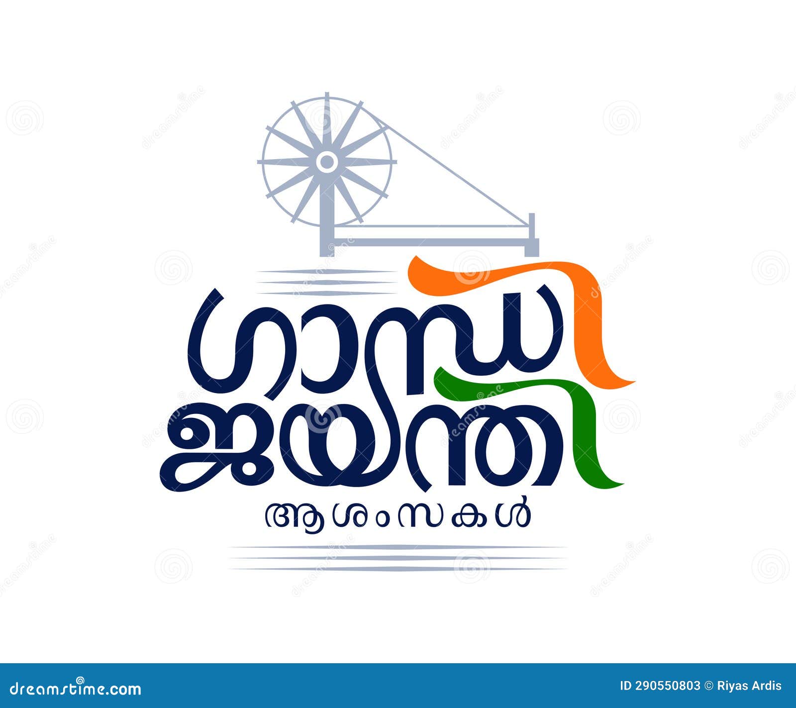 Gandhi Jayanti Is An Event Celebrated In India To Mark The Birth gandhi-jayanti-is-an-event-celebrated-in-india-to-mark-the-birth