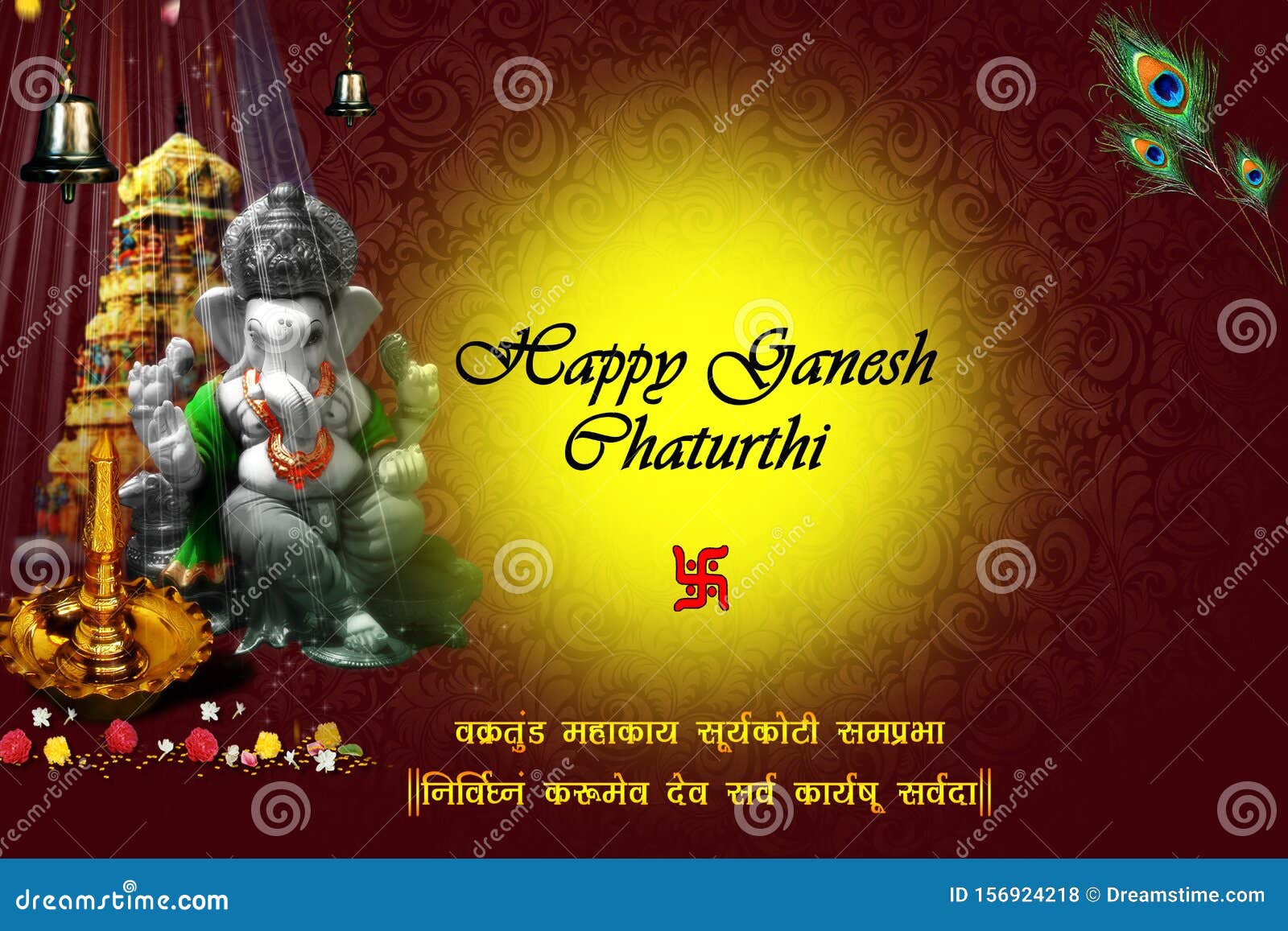Ganesh chaturthi wallpaper stock photo. Image of celebrating ...