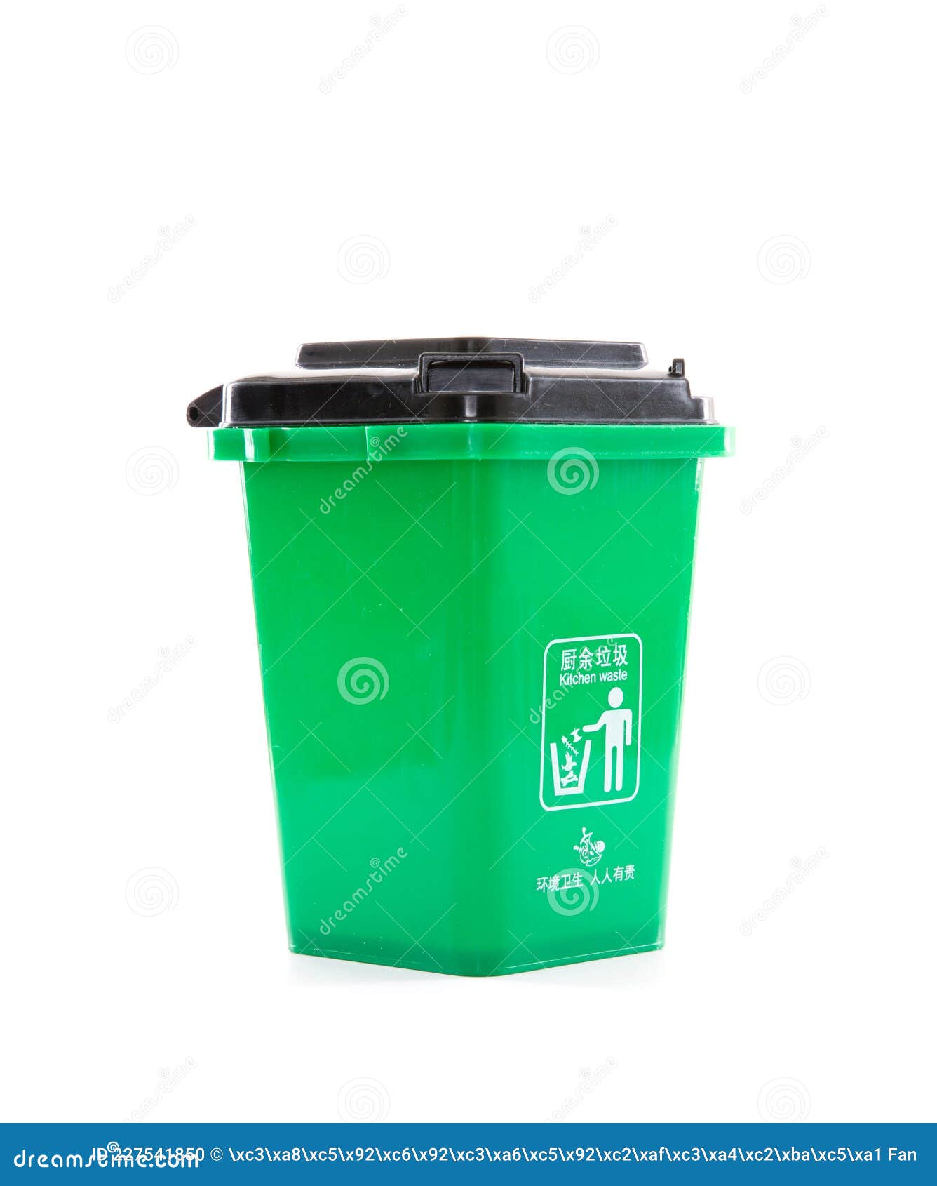 Garbage Bin Containing Kitchen Waste in Garbage Sorting.the Chinese