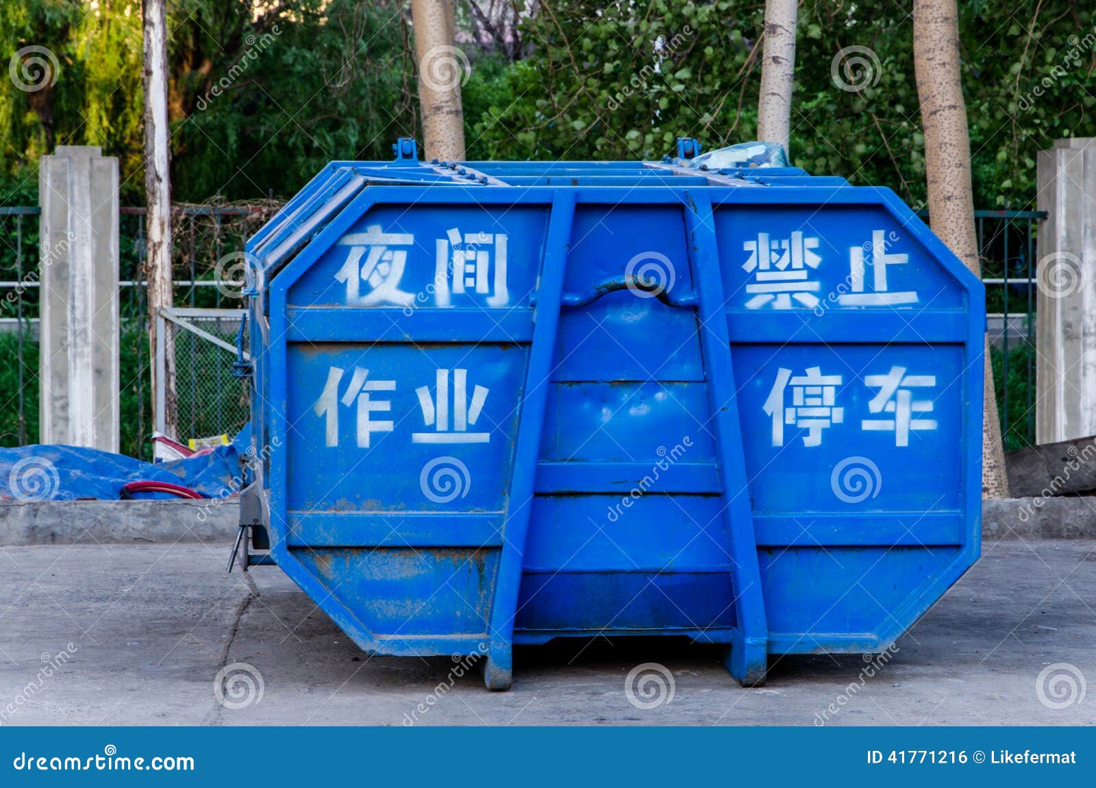 Garbage car stock photo. Image of public, cargo, rusty 41771216