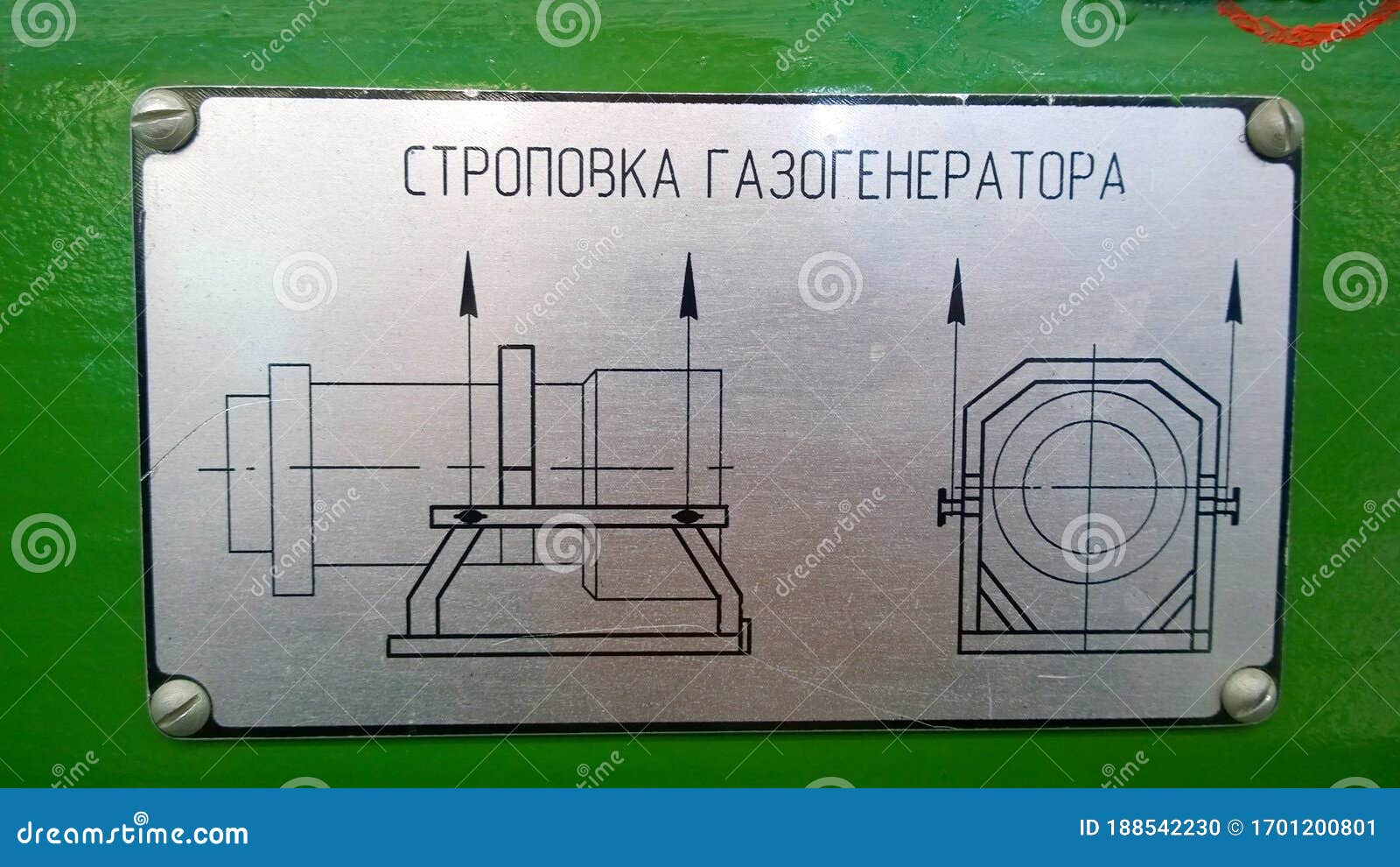 Gas Generator Sling Scheme Point Of Lift Drawing Lifting Diagram Metal Nameplate On Equipment Rules For Installation Maintena Stock Photo Image Of Diagram Cargo Gas Generator Sling Scheme Point Of Lift Drawing Lifting Diagram Metal Nameplate On Equipment Rules For Installation Maintena Stock Photo Image Of Diagram Cargo