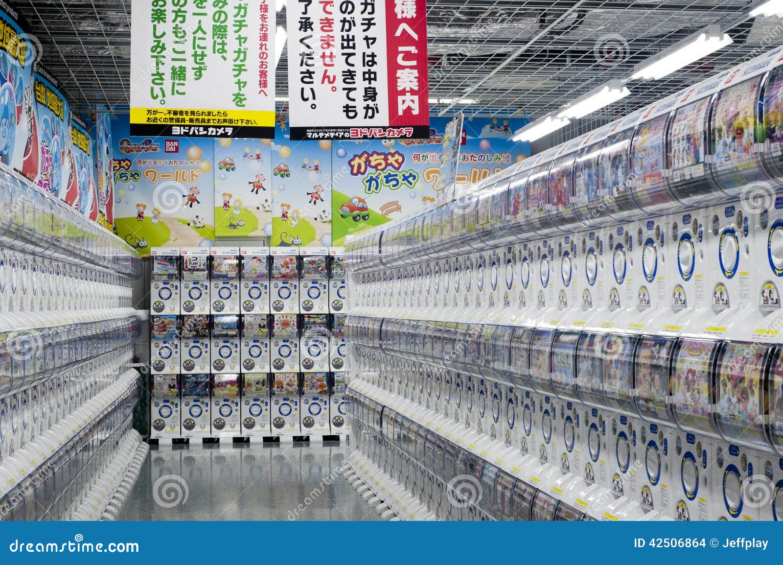 gashapon store