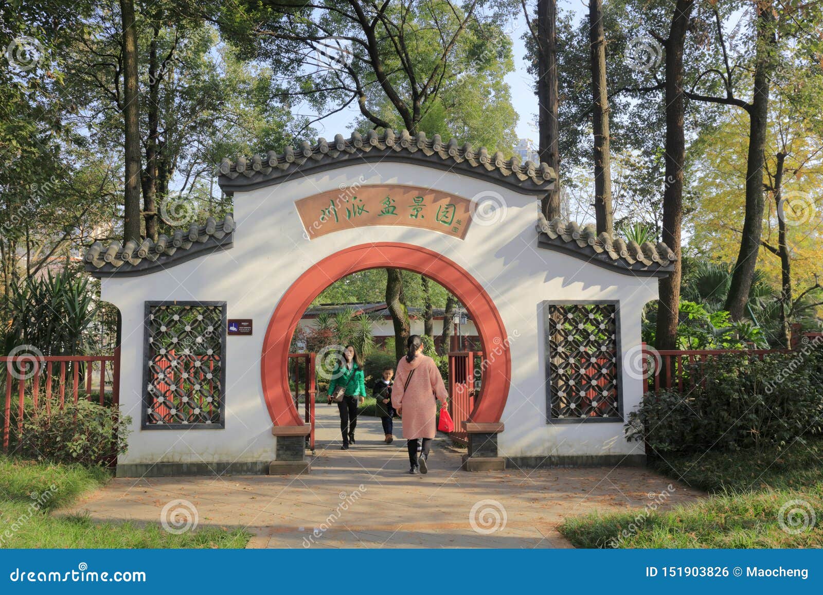 Gate Of Sichuan Style Bonsai Garden In Baihuatan Park Adobe Rgb