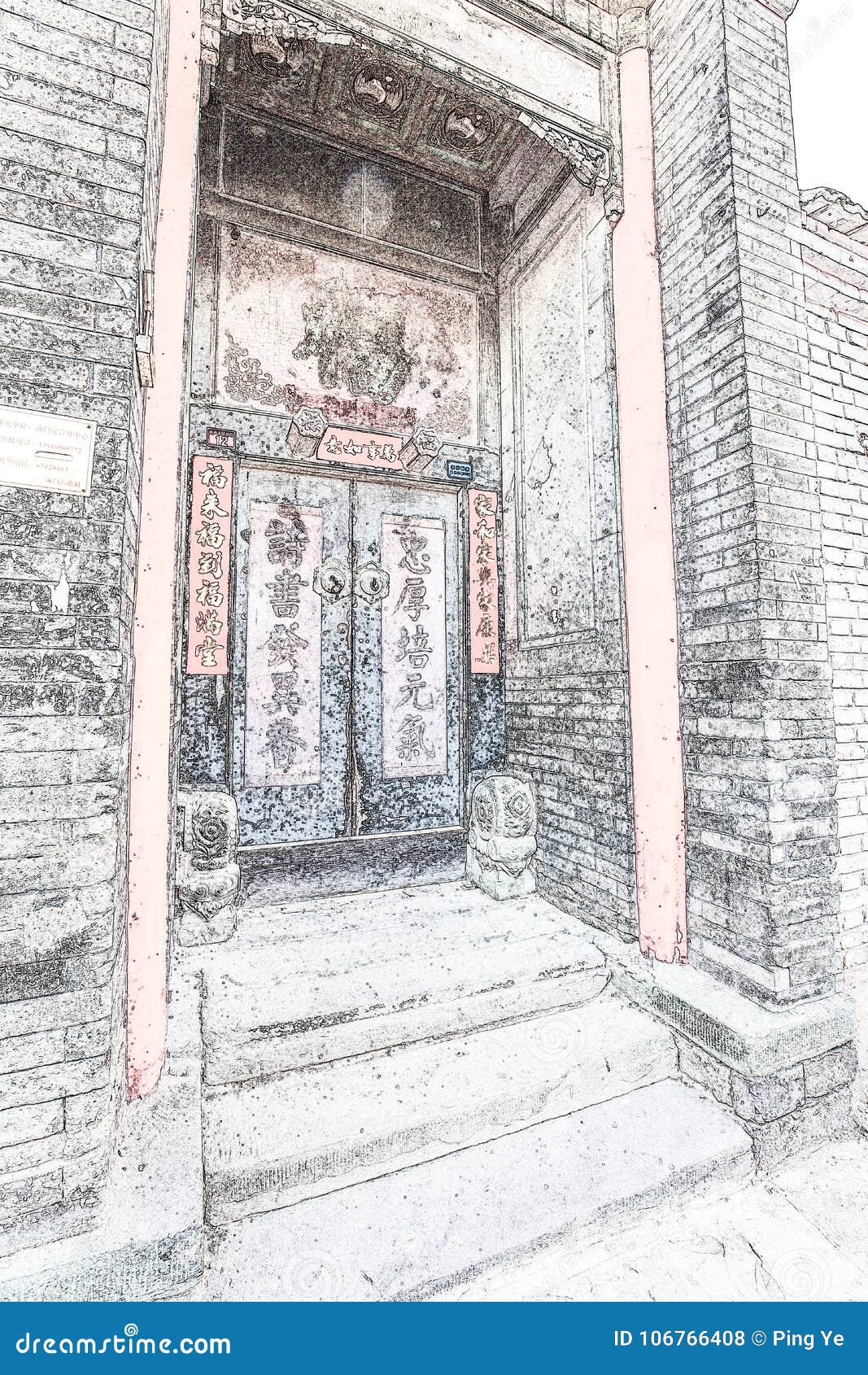 gatepost couplet in beijing