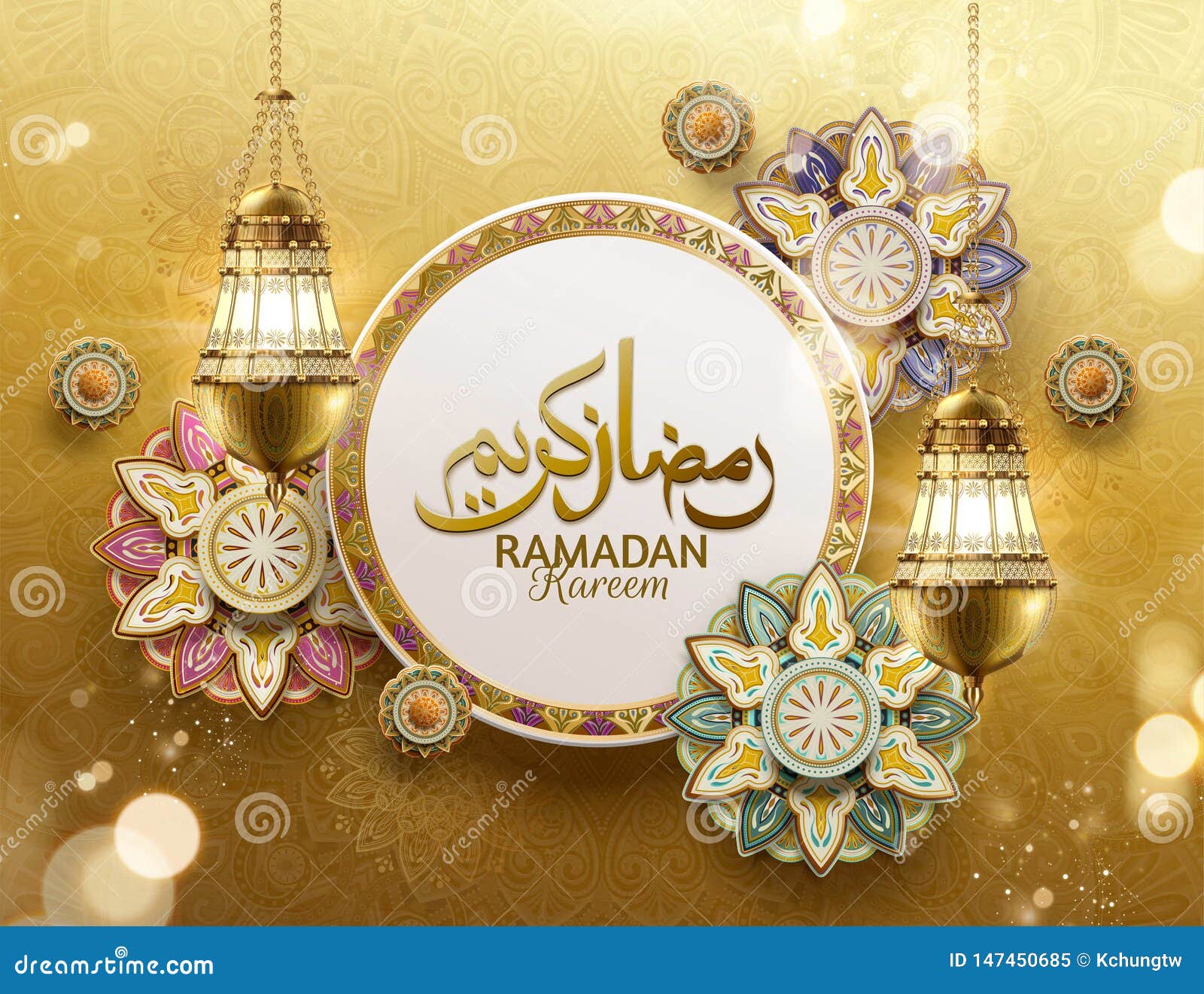 ramadan kareem 