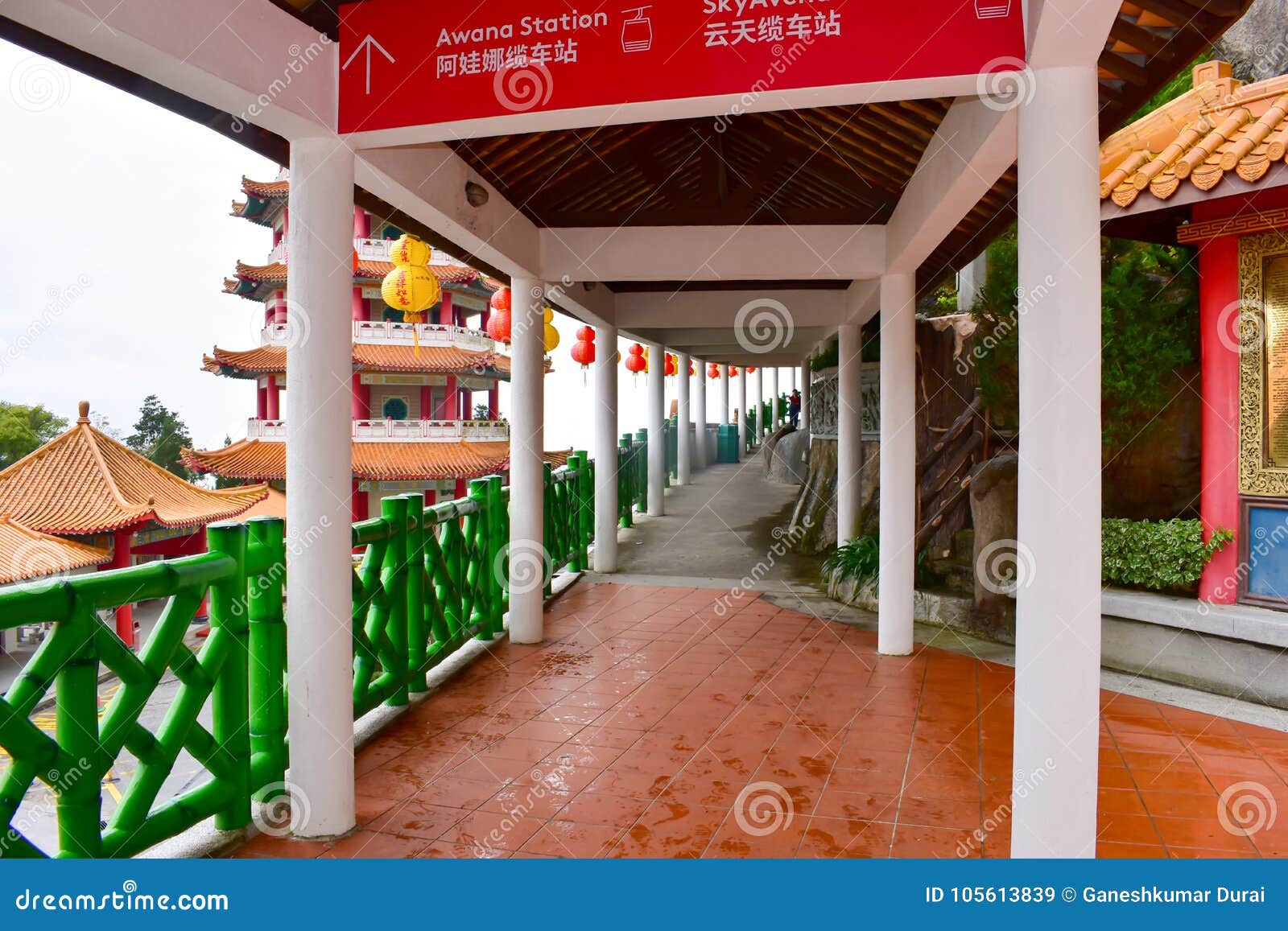 Genting Highlands, Malaysia - November 2, 2017: Entrance To Awana ...