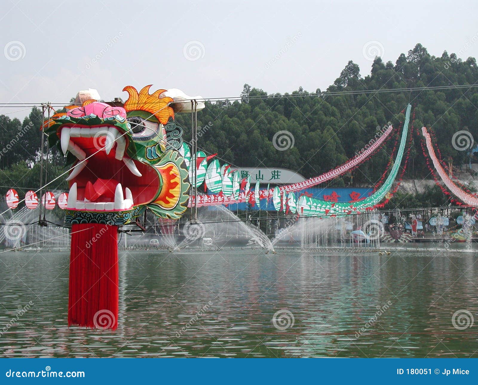 Giant Dragon Kite stock image. Image of chinese, flying 180051