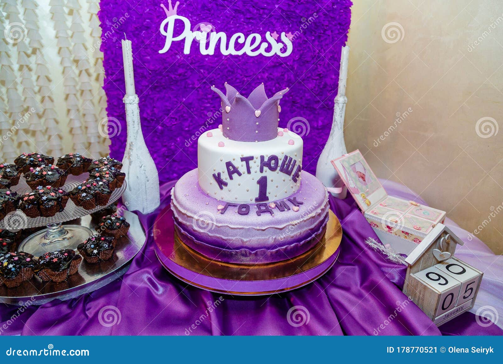 Girlish Purple Cake with Crown and Inscription - Name Katusha is 1 ...