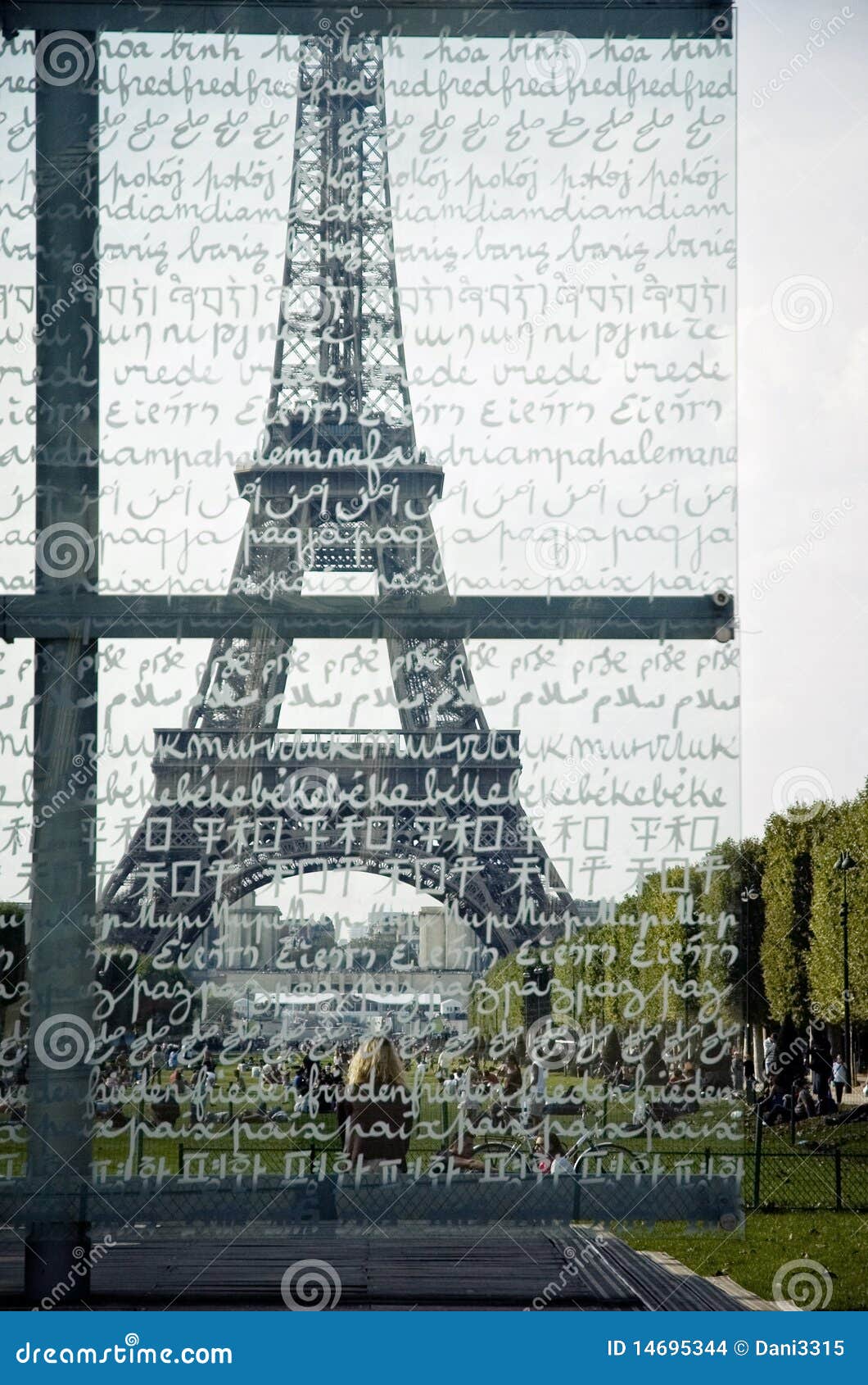 Glass Wall Of Peace In Paris, France Stock Photo Image 14695344