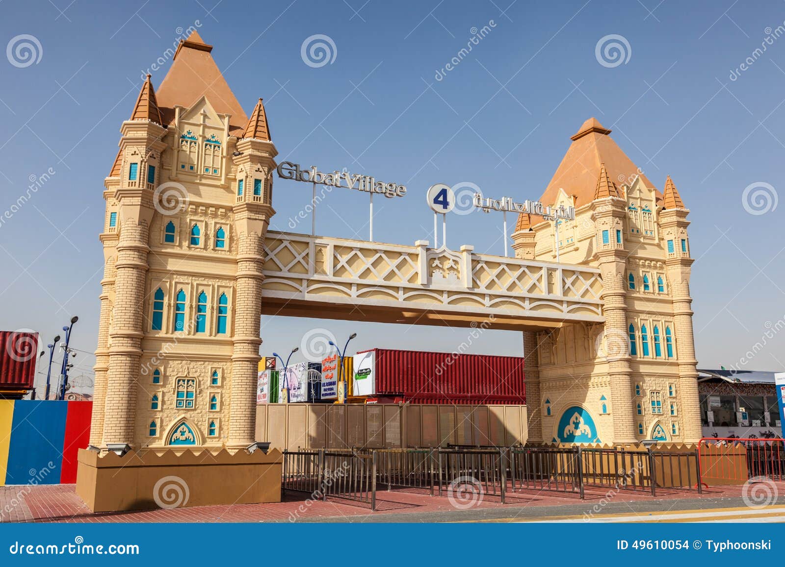 Global Village Dubailand in Dubai Editorial Stock Image - Image of