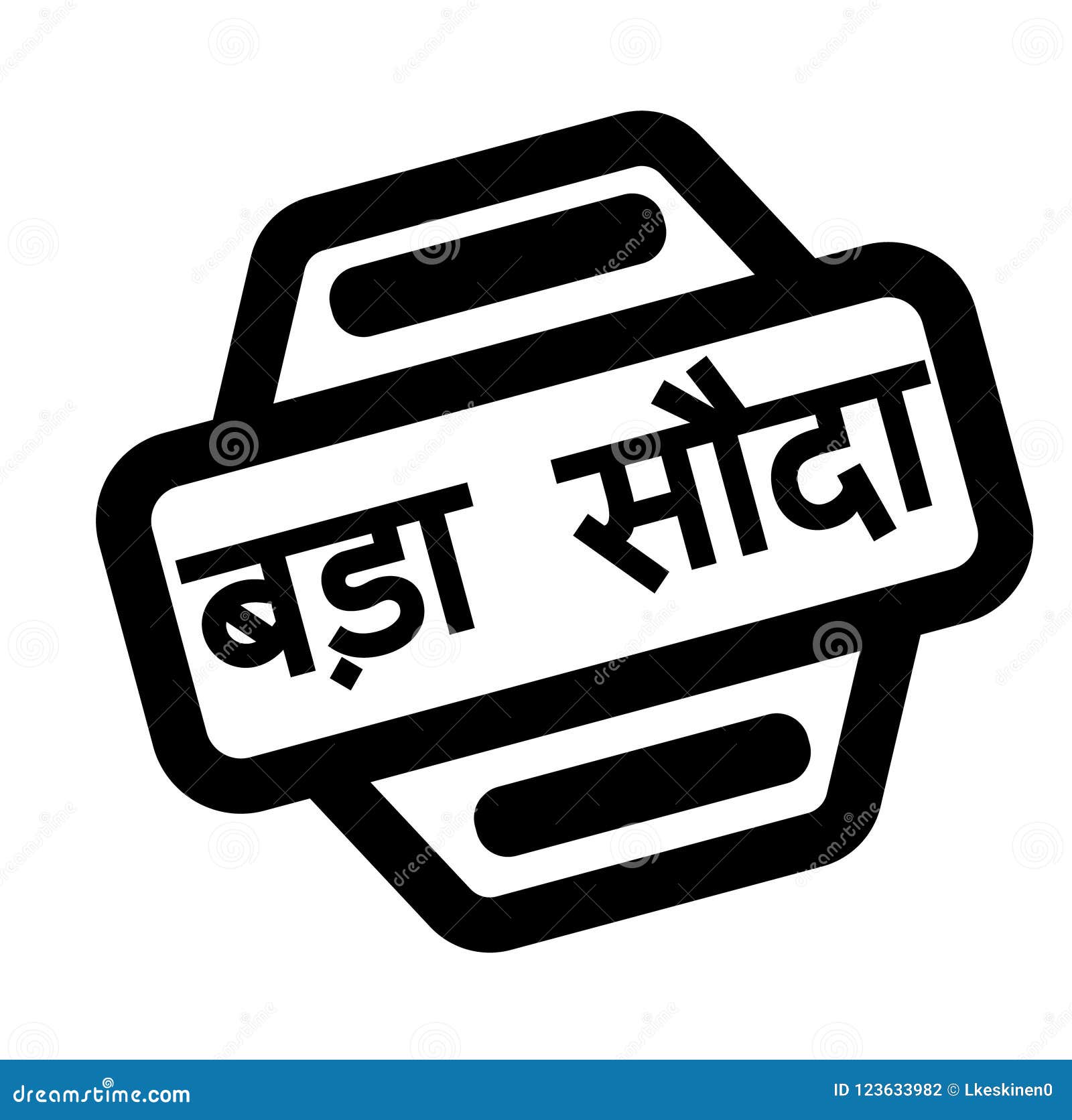 Goal black stamp stock vector. Illustration of business 123633982