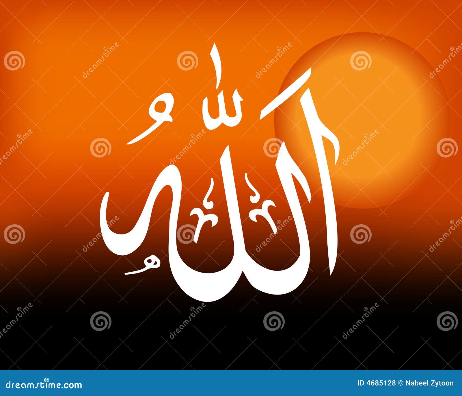 God Name Allah stock vector. Illustration of script, middle - 4685128