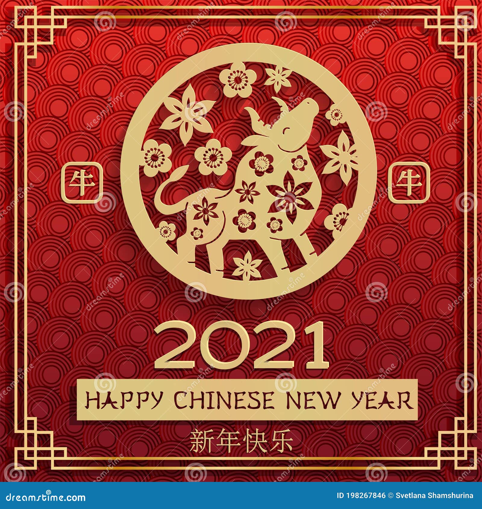 Traditional Chinese Wording Stock Illustrations 985 Traditional