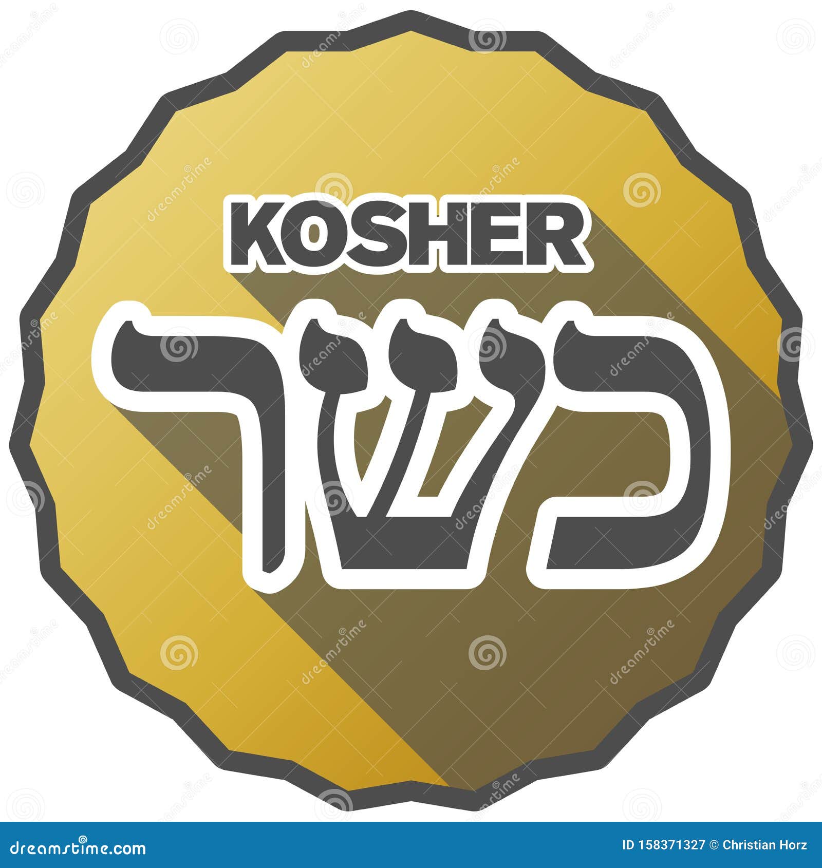 Gold Colored KOSHER Badge with Hebrew Script Stock Vector