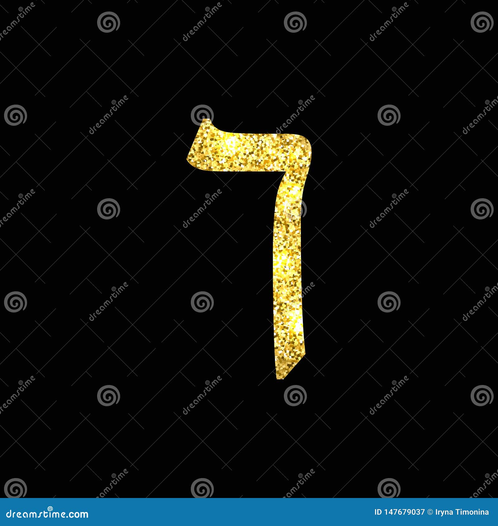 gold hebrew letter. the hebrew alphabet. golden kaf.