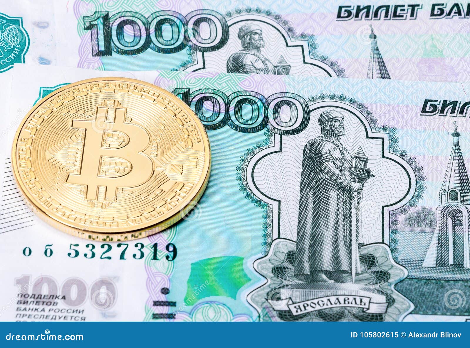 Обмен 1000 рублей. Криптовалюта 1000 рублей. Криптовалюта и 1000 руб. Russian ruble. Обмен рубли на баты.