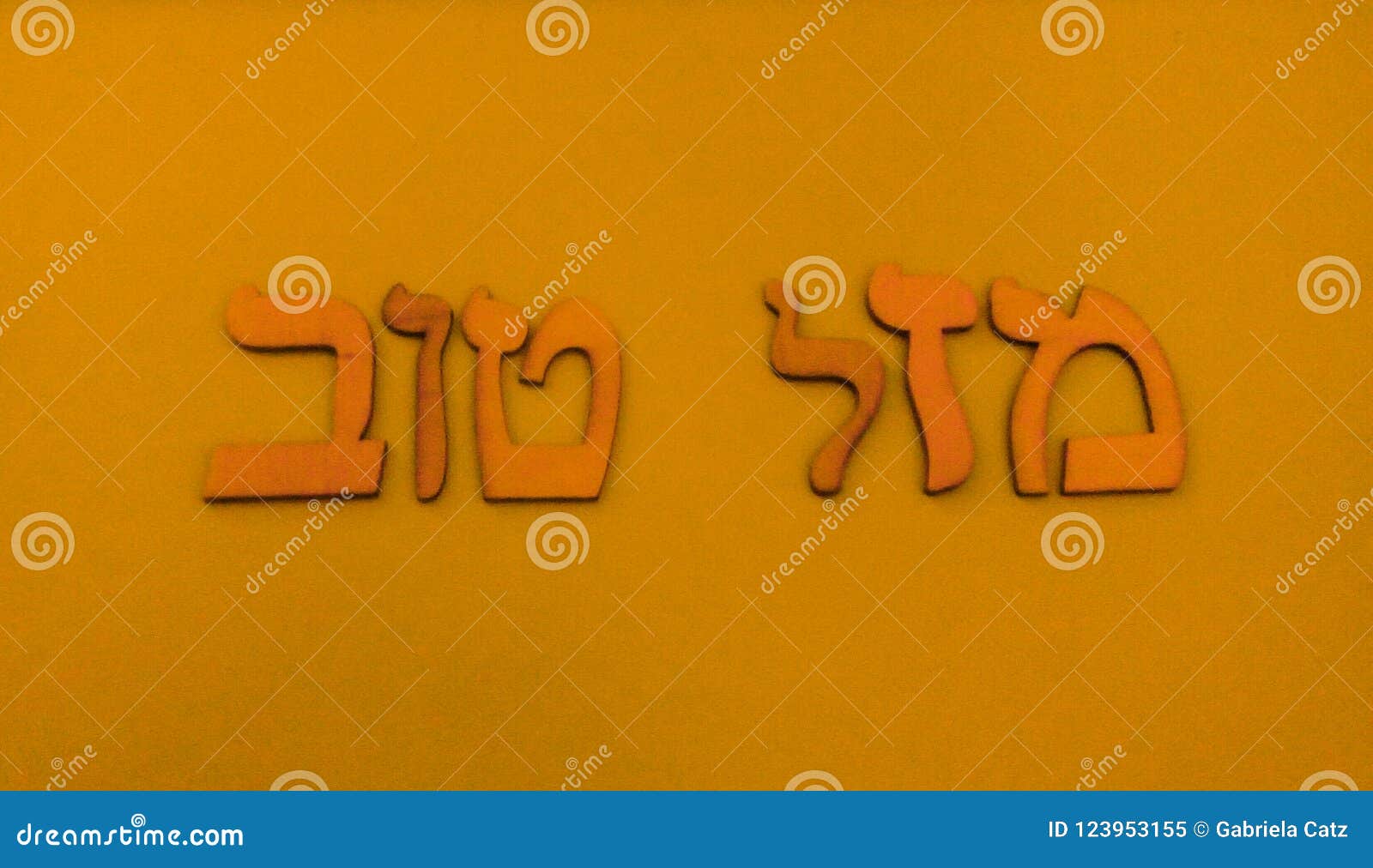 Hebrew words stock illustration. Illustration of expression - 123953155